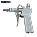 KURITA 栗田 ツリーガン レバー・流量調整付 (1個) 品番:GT50L