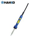 白光(HAKKO) ハッコーFX-601 100V 平型プラグ (1本) 品番：FX601-01