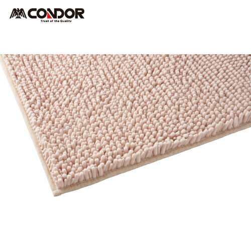 山崎産業 コンドル 銭湯施設 大浴場 更衣室の足拭きマット 業務用バスマットMUS ベージュ (1枚) 品番：..
