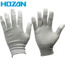 HOZAN ホーザン 静電気防止手袋(指先コートタイプ) ESDグローブ L(10双入り) (1袋) 品番:F-66-L