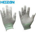 HOZAN ホーザン 静電気防止手袋(指先コートタイプ) ESDグローブ M(10双入り) (1袋) 品番:F-66-M