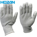 HOZAN ホーザン 静電気防止手袋(指先コートタイプ) ESDグローブ S(10双入り) (1袋) 品番:F-66-S