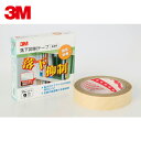 3M スリーエム 落下抑制テープ 25mm×9m (1巻) 品番:GN-900