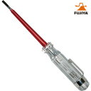 フジ矢 FUJIYA 検電ドライバー (1本) 品番:FKD-01