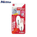 ニトムズ はがせるフック ブランコ (1Pk) 品番:H2880