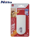ニトムズ はがせるフック強力 (1Pk) 品番:H2960