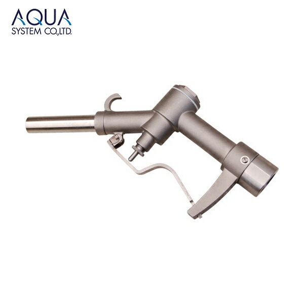 アクアシステム SUS製手動ガンノズル (接続Rc3/4) (1台) 品番：GN-SUS20