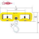 SUPERTOOL スーパーツール フォークリフト用吊フック 容量:2ton (1個) 品番:FLH2
