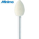 ミニモ Minimo フェルトバフ ハード Φ8 (10本入) (1Pk) 品番:GA2182