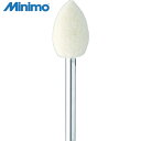 ミニモ Minimo フェルトバフ ハード Φ10 (10本入) (1Pk) 品番:GA2261