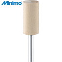 ミニモ Minimo ポリッシングウッド ハード Φ10 (10本入) (1Pk) 品番:GA4523
