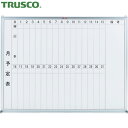 トラスコ TRUSCO スチール製ホワイトボード 月予定表・縦 450×600 (1枚) 品番:GL-232