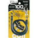 レイメイ コイルキーチェーン(100cm)ブラック (1個) 品番：GLK301B