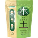 ハイポネックス 木から生まれた土 (1個) 品番:H005903