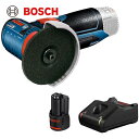 BOSCH ボッシュ 10.8Vコードレスミニ研削グラインダー+バッテリー充電器セット (1S) 品番:GWS10.8V-76H2SET