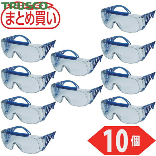 TRUSCO(トラスコ) まとめ買い 一眼型セーフティーグラス クリア 10個 (1箱) 品番：GS-37S-10P