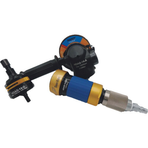 三研空機 Sun Ken エアーグラインダー オールインワン 2WAY HDAG-14-G/A/BD（ストレート+アングル+本体..