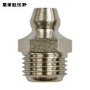 KURITA 栗田 グリスニップル A型G1/8規格頭 (10個入) (1袋) 品番:GNA1K-10P