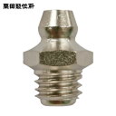 KURITA 栗田 グリスニップル A型M8X1.25規格頭 (10個入) (1袋) 品番:GNA8M12K-10P