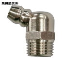 KURITA 栗田 グリスニップル B型G1/8規格頭 (10個入) (1袋) 品番:GNB1K-10P