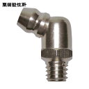 KURITA 栗田 グリスニップル B型M6X1.0規格頭 (10個入) (1袋) 品番:GNB6M10K-10P