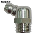 KURITA 栗田 グリースニップル B型M6X0.75規格頭 (10個入) (1袋) 品番:GNB6M75K-10P
