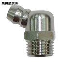 KURITA 栗田 グリースニップル B型M8X1.0規格頭 (10個入) (1袋) 品番:GNB8M10K-10P