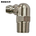 KURITA 栗田 グリスニップル C型R1/8JIS型 (10個入) (1袋) 品番:GNC1J-10P