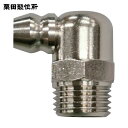 KURITA 栗田 グリスニップル C型G1/8規格頭 (10個入) (1袋) 品番:GNC1K-10P