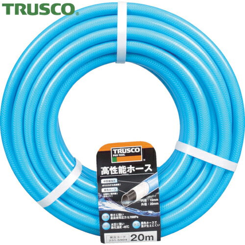 トラスコ TRUSCO 散水用ホース 水道ホース 水やり 高性能ホース 15×20mm 30m (1