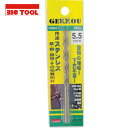 BICTOOL(ビックツール) 月光ドリル 12.0mm ブリスターパック (1本) 品番：GKP12.0