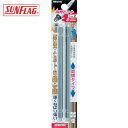 新亀製作所 サンフラッグ 四角ビット2本組 #2×150 (1Pk) 品番:FWB-2150-2-150