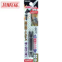 新亀製作所 サンフラッグ 四角ビット2本組 #3×65 (1Pk) 品番:FWB-3065-3-65