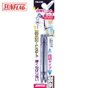 新亀製作所 サンフラッグ 四角ビット #3×85 (2本入) (1Pk) 品番:FWB-3085-3-85