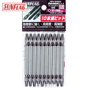 新亀製作所 サンフラッグ 四角ビット #3X85 (10本入) (1Pk) 品番:FWV-3085M