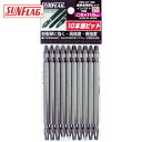 新亀製作所 サンフラッグ 四角ビット #3X110 (10本入) (1Pk) 品番:FWV-3110M