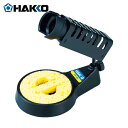 HAKKO 白光 ハッコー ハッコーFH−300 クリーニングスポンジ付き (1個) 品番:FH300-81