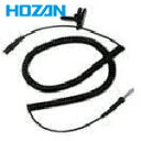 HOZAN ホーザン エクステンションコード (1個) 品番:F-160