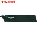 タジマ tajima 木工用鋸 のこぎり ノコギリ ゴールド鋸265 替刃 フッ素ブラック (1枚) 品番:GNB-265FB