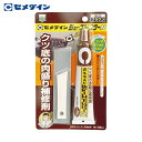 セメダイン 靴補修材 シューズドクターN ブラウン P50ml HC-002 (1個) 品番:HC-002