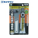 セメダイン 靴補修材 シューズドクターN ブラック P50ml HC-003 (1個) 品番:HC-003