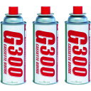 サカエ富士 ガストーチ カセットボンベ 3本パック (1Pk) 品番:G300-3P