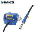 白光(HAKKO) ハッコーFR-810B 100V 2極接地プラグ (1S) 品番：FR810B-81