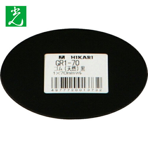  ŷ˹ 170mm (1) ֡GR1-70