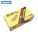 立川ピン製作所 タチカワ ステープル 肩幅12mm 長さ6mm 5000本入り (1箱) 品番:H-1206