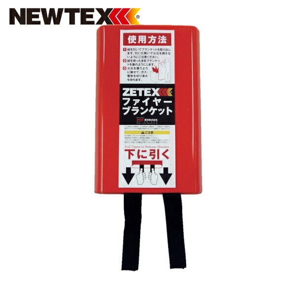 ˥塼ƥå ZETEX ե䡼֥󥱥å 180180cm (1) ֡FB66