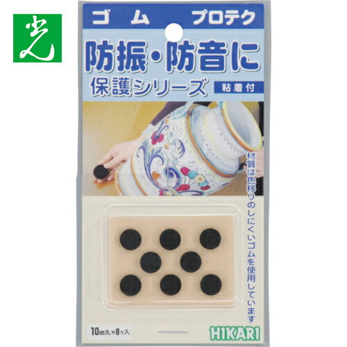   310mm8ˡߡ PK (1Pk) ֡GR-1030