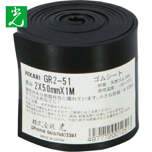  봬  2501000mm (1) ֡GR2-51