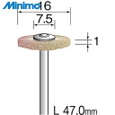 ミニモ Minimo 毛ブラシ ホイール 豚毛 ハード φ16 (10本入) (1袋) 品番:FC1043