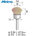 ミニモ Minimo 毛ブラシ カップ 豚毛 ハード φ14 (10本入) (1袋) 品番:FC1315